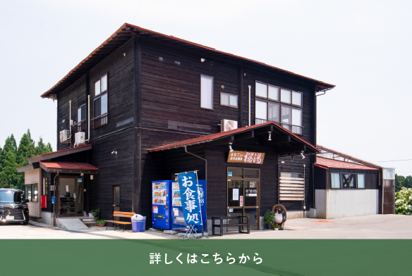 温泉施設